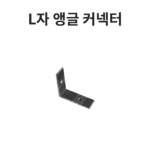 에코 합성목재 가림막 12