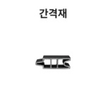 에코 합성목재 가림막 14