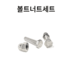 에코 합성목재 휀스 9