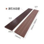 20T 에코 합성목재 데크 4
