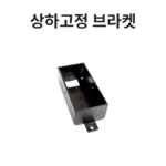 에코 합성목재 휀스 6