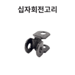 에코 합성목재 휀스 8