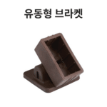 일반형 합성목재 휀스 9