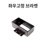 에코 합성목재 휀스 7